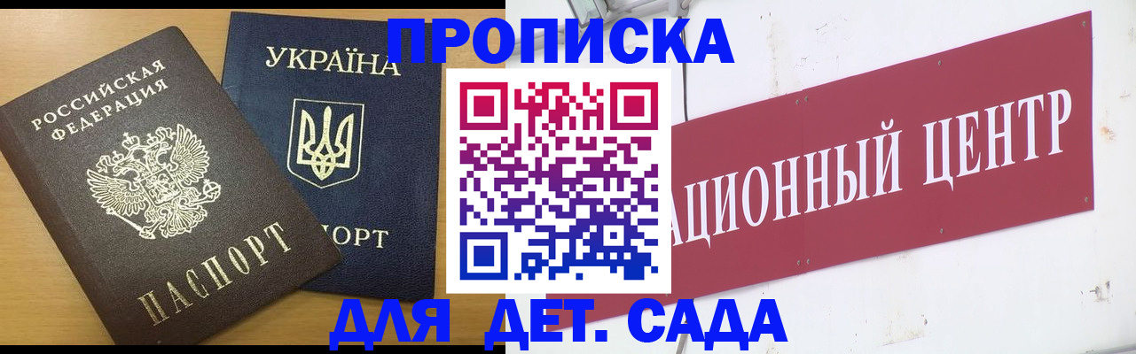 временная регистрация поиск в Лыткарино